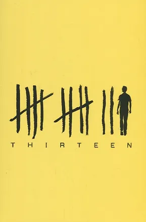 Книга Thirteen ()