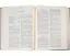 Библия. Юбилейное издание — 3021875 — 3