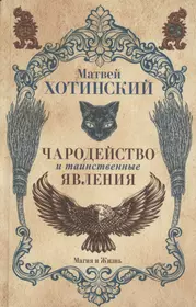 Поймать фортуну за хвост: народные приметы при переезде на новую квартиру