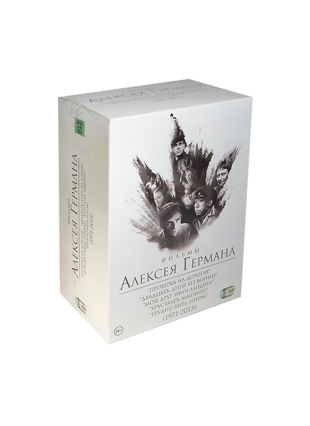 Фильмы Алексея Германа 1971-2013 (5DVD) (18+) 2420067 — 1