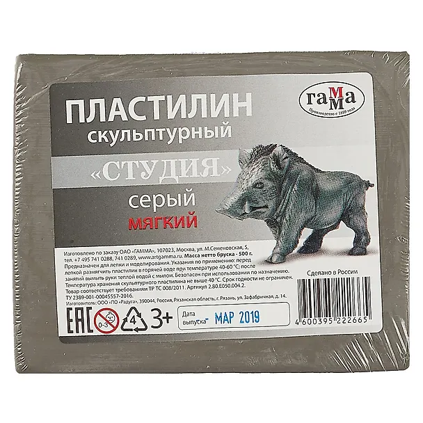 Пластилин скульптурный «Студия»,  серый, мягкий, 0.5 кг 251475 — 2