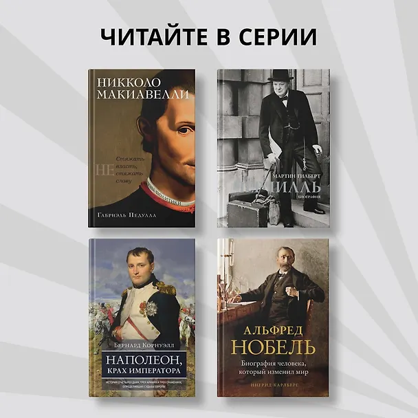 Книга Карл Маркс. Человек, изменивший мир. Жизнь. Идеалы. Утопия (Дэвид Маклеллан) — 11