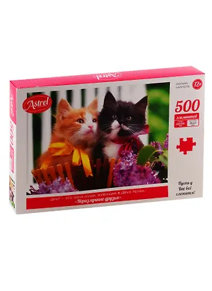 Пазл ORIGAMI/Оригами Астрель 500 эл. Неразлучные друзья.05606 2793574