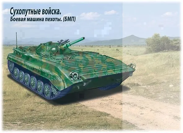 Книга Российская армия. Развивающая игра-лото. 4-6 лет. Для занятий в группах детских садов и индивидуально () — 2