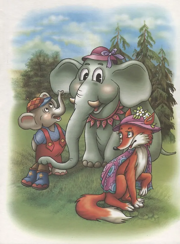 Книга Еж иголки продавал. Сказка (Иван Каренда) — 5