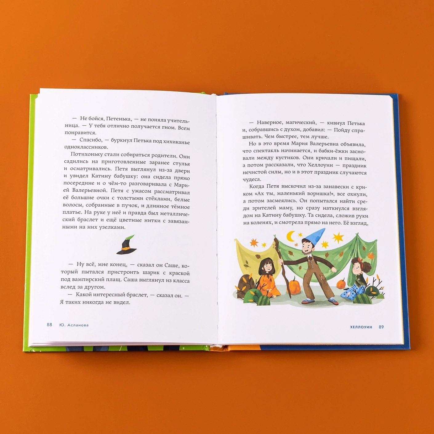 Изображение бумажной книги