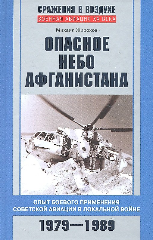 Фоторамка из стекла для фото 10х15 (16,5х20,2) (25790) 2330341 — 1