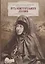 Путь немечтательного делания. Жизнеописание, труды и письма — 2755712 — 1