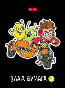 Записная книжка А6 48 листов, клетка, "Влад А4"