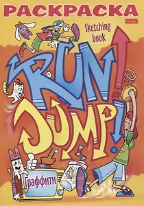 Крутые райтеры