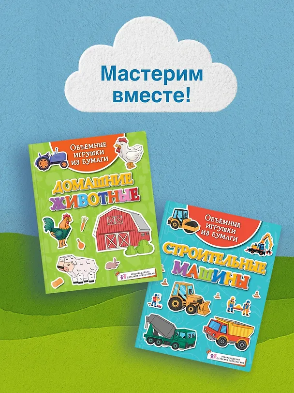 Книга Оригами шаг за шагом (Иван Барсуков) — 6
