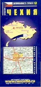 Чехия: Автомобильная карта, масштаб 1: 350000