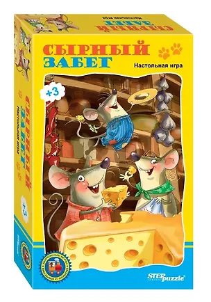 Step puzzle Сырный забег 76126 309616