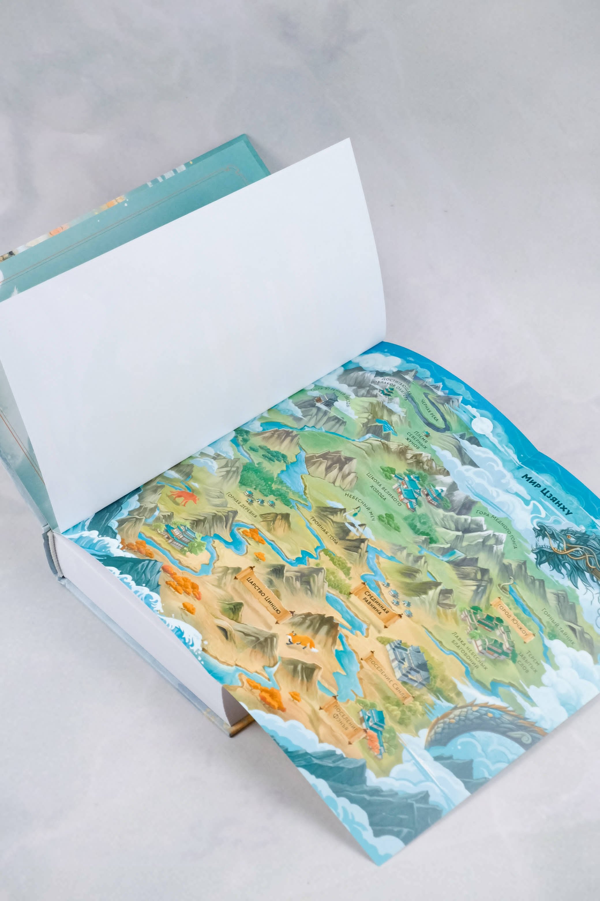 Изображение бумажной книги