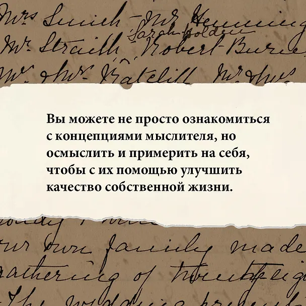 Книга Карл Юнг. В поисках себя (Фредерик Ленуар) — 9