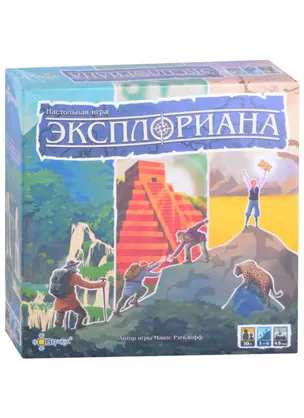 Игра настольная Эксплориана  BG-12050 . — 2871072 — 1