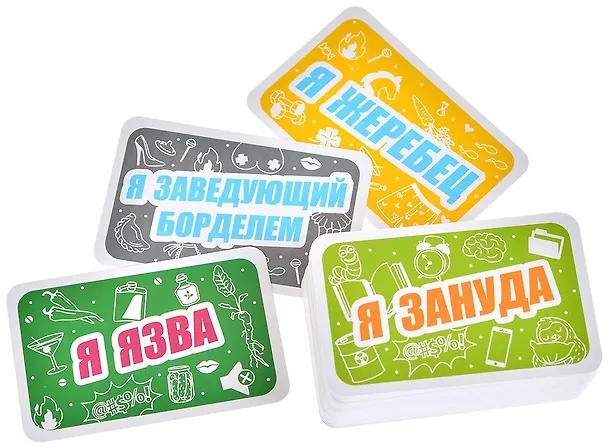 Настольная игра "На лбу написано" 18+ 3114149 — 7