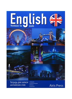 Тетрадь для записи английских слов Айрис, "Ночь в Англии", А5, 32 листа, в ассортименте 239056