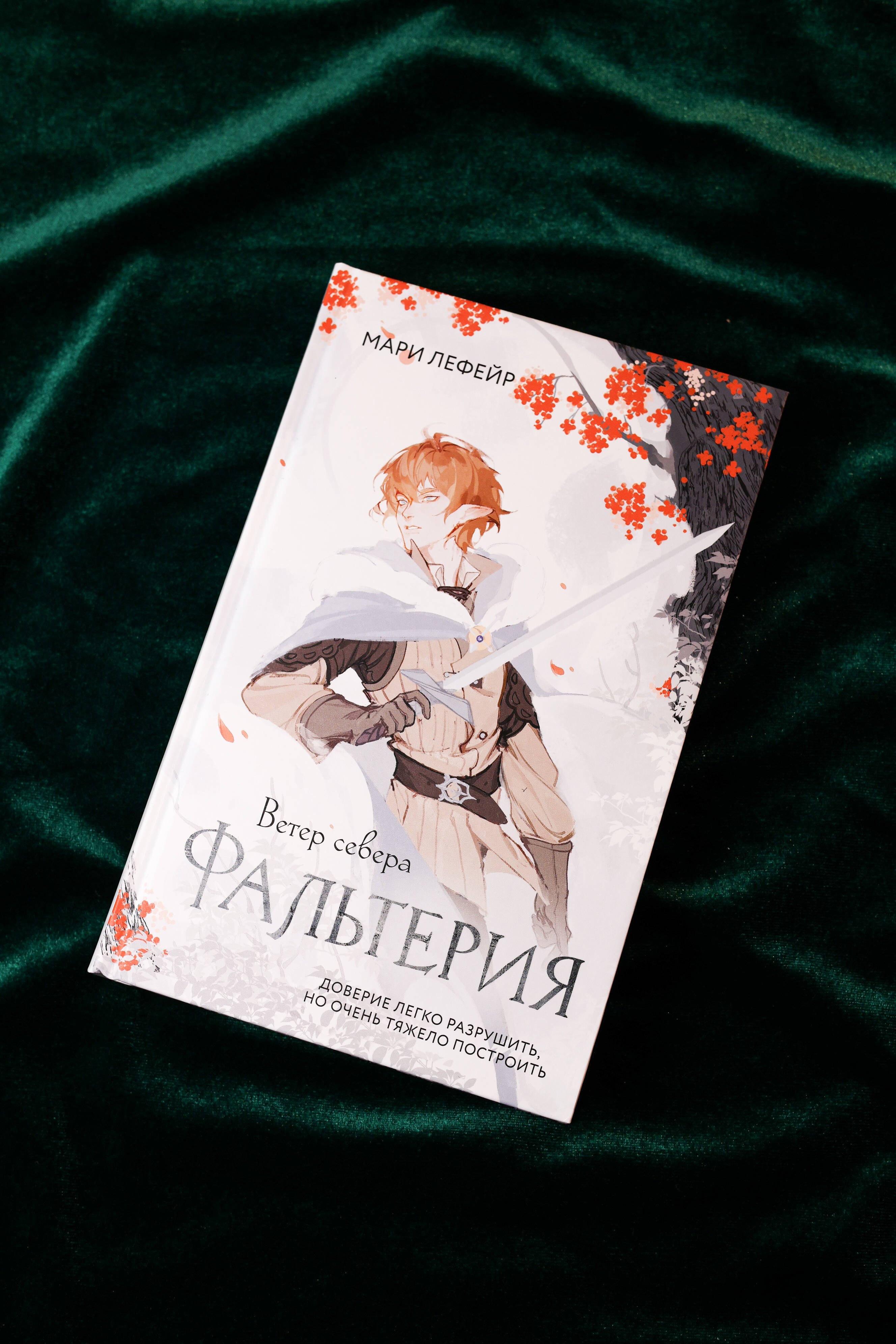 Изображение бумажной книги