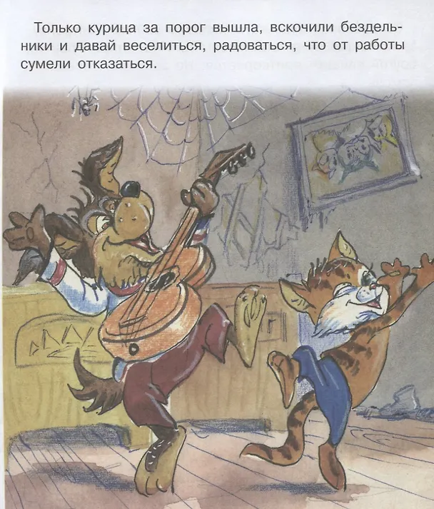 Книга Пирожок (Владимир Арбеков) — 5