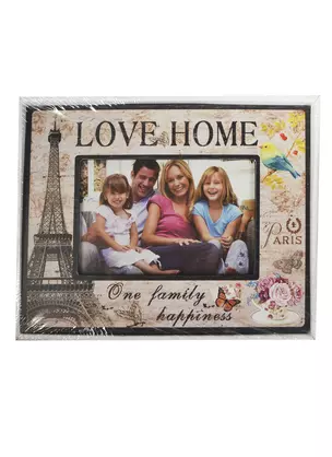 Фоторамка Love home (25х20х2) (657749) — 2423435 — 1