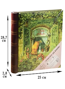 Фотоальбом магнитный 20 листов Котик на окне (41285)