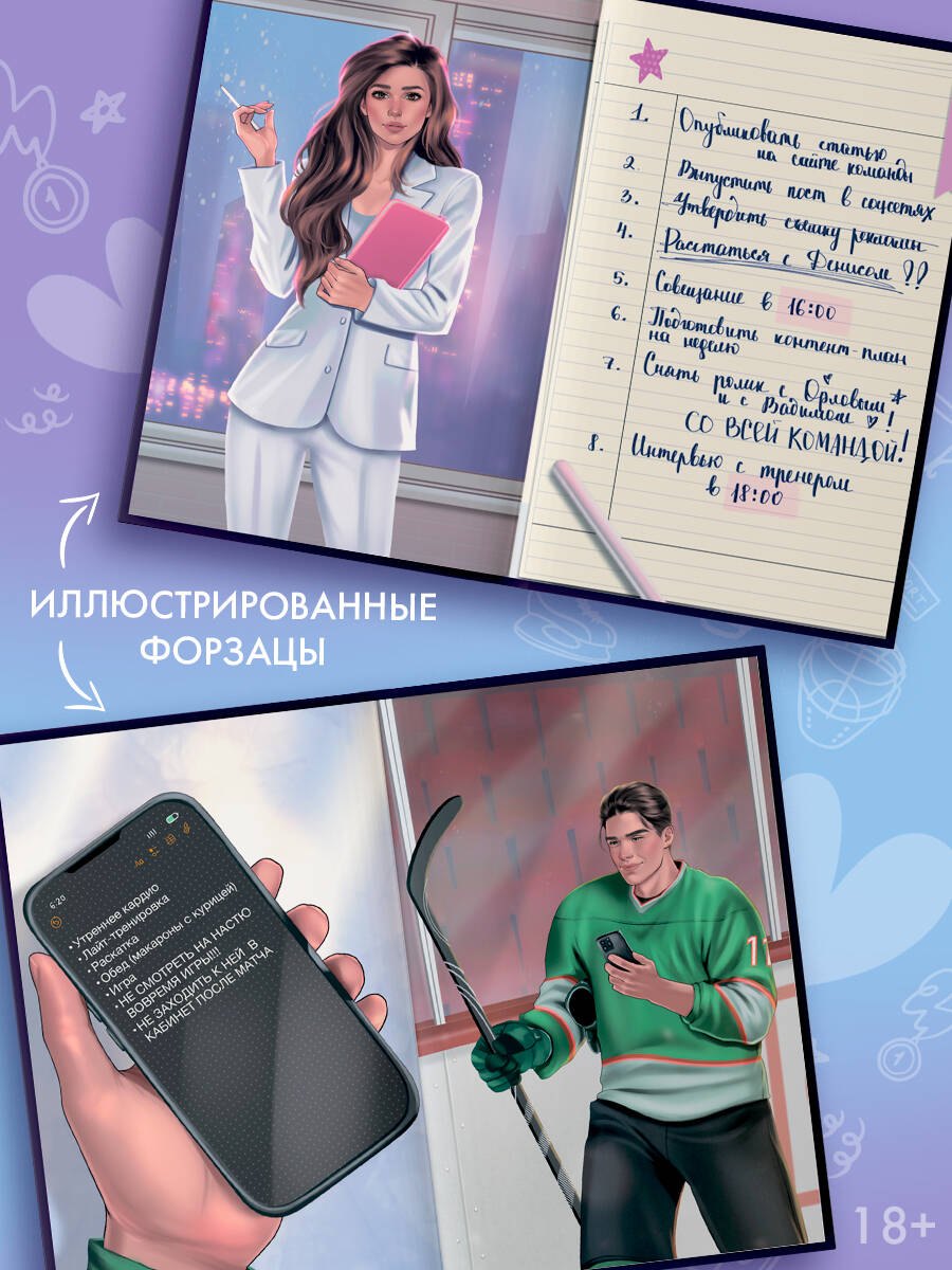 Изображение бумажной книги