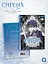 Сирена: Я вошла в семью злодея по контракту. Том 2 (Стать семьёй злодею / The Siren: Becoming the Villain's Family). Манхва — 3141206 — 2