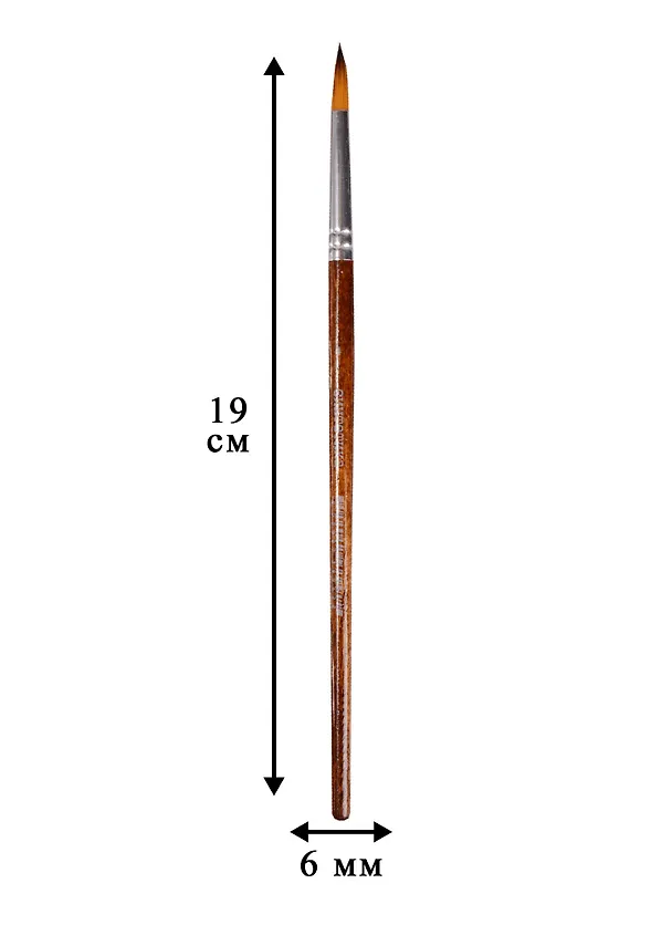 Синтетическая кисть круглая, № 4 239962 — 3