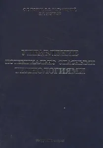 Управление потенциально опасными технологиями