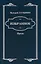 Избранное. Повести, рассказы, эссе, очерки, статьи — 2692986 — 1