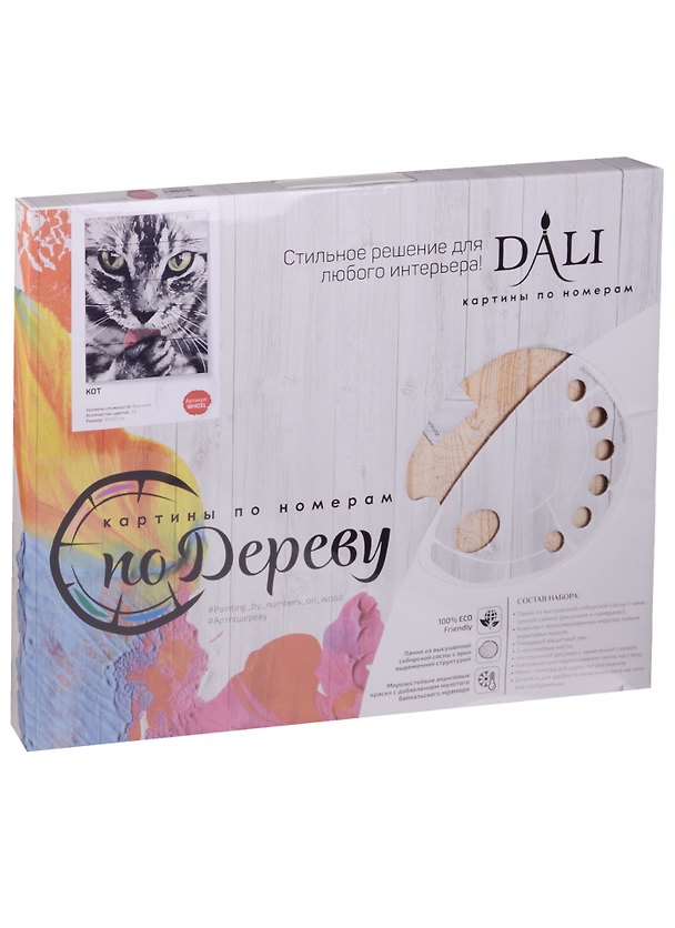 Набор для творчества, DALI, Кот 40*50см, 24цв (WH031) 2594207 — 1