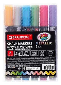 Маркеры меловые 06цв "POP-ART" металлик, 5.0мм, влагостир., Brauberg