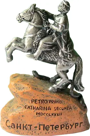 Фигурка полистоун СПБ.Медный всадник 315194