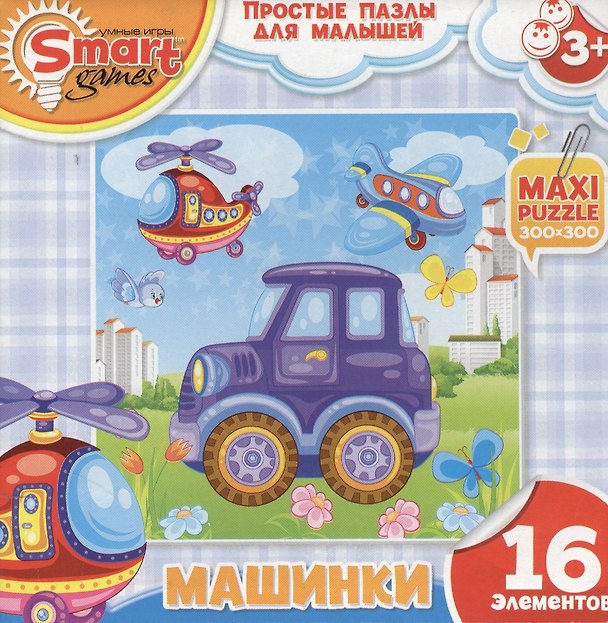 Контурные Пазлы (52053) Машинки Машинка (16эл) (коробка) 2301680 — 1