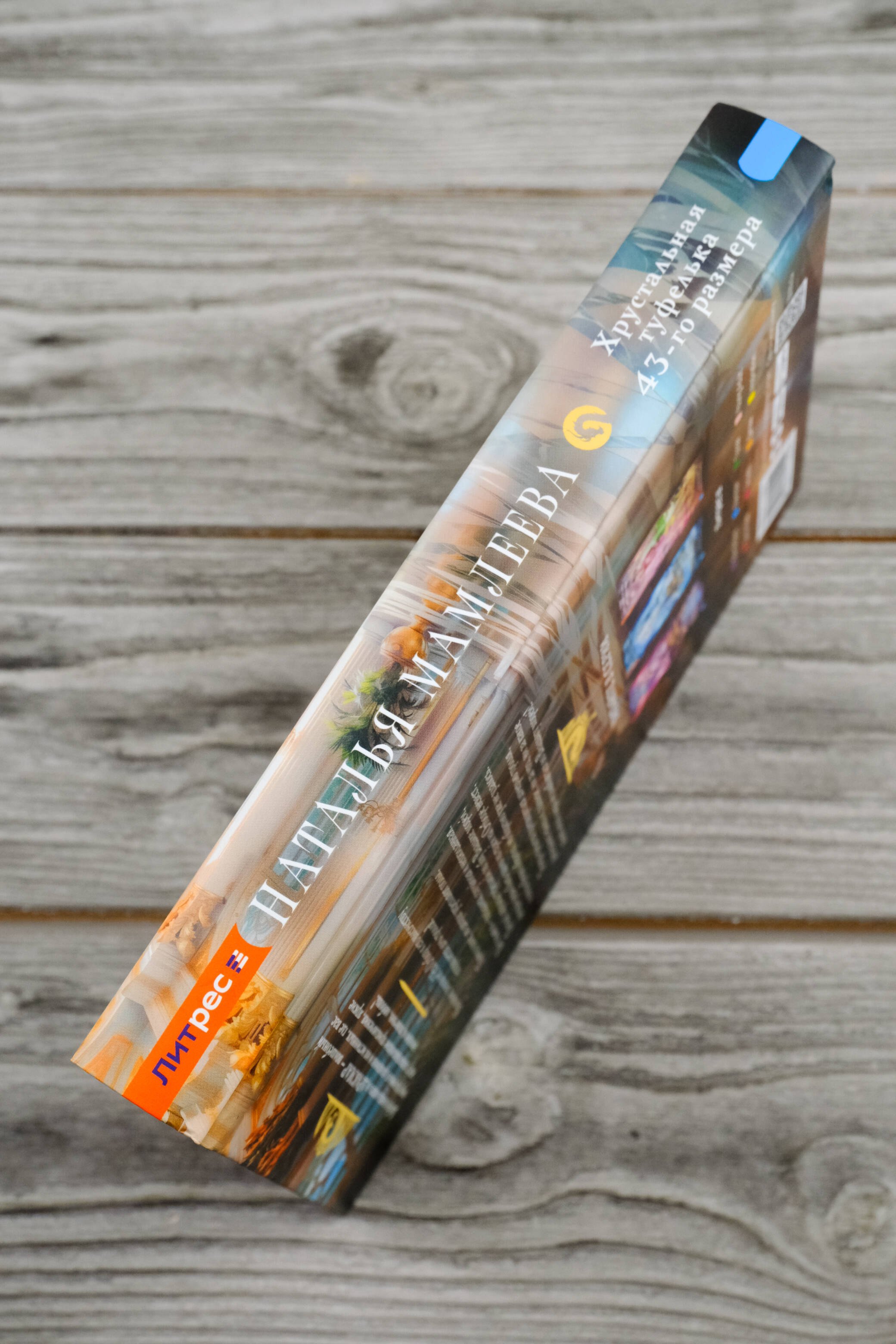 Изображение бумажной книги