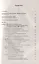 Очерки по истории динамического хаоса. Исследования в СССР в 1950-1980-е годы — 2654828 — 2