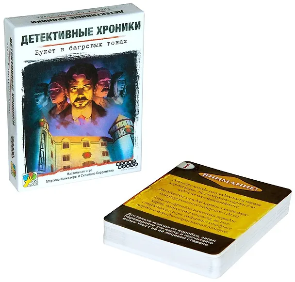 Настольная игра Hobby World Детективные хроники: Букет в багровых тонах 2816069 — 2