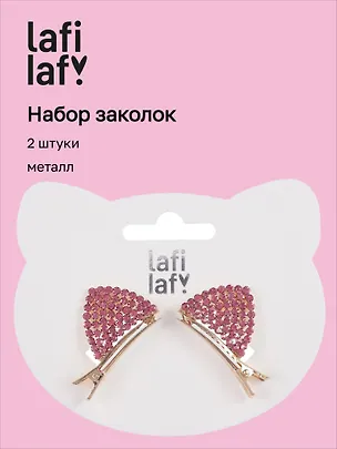 Набор заколок Ушки со стразами (2 штуки) (розовые) (металл), Lafilaf 3048704