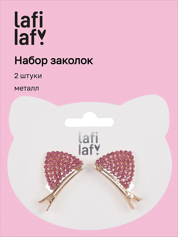 Набор заколок Ушки со стразами (2 штуки) (розовые) (металл), Lafilaf 3048704 — 1