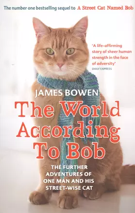 The World According to Bob — 2415933 — 1