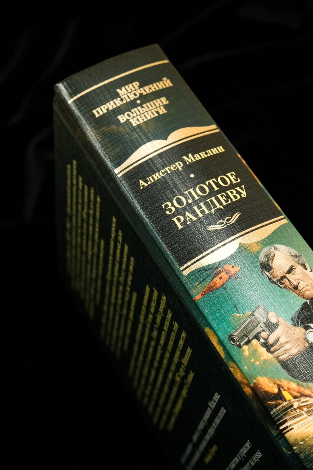 Изображение бумажной книги