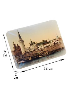 Магнитная открытка Москва Ретро Кремль Старина (МОРМск-01 )