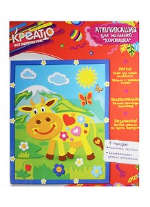 Аппликация для малышей Коровушка (29640) (3+) (упаковка)