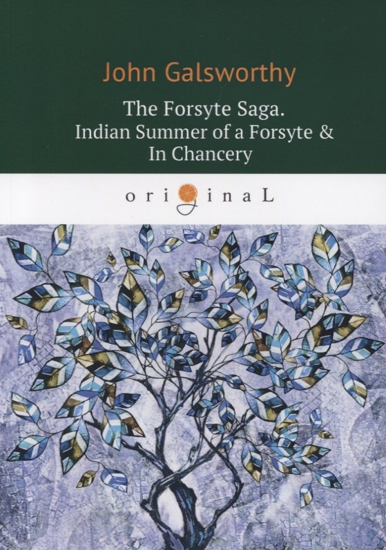 

The Forsyte Saga. Indian Summer of a Forsyte = In Сhancery. Vol. 2 = Сага о Форсайтах : на английском языке