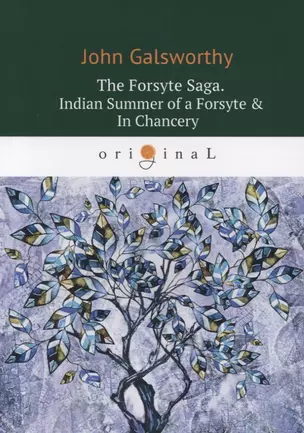 The Forsyte Saga. Indian Summer of a Forsyte = In Сhancery. Vol. 2 = Сага о Форсайтах : на английском языке — 2629879 — 1