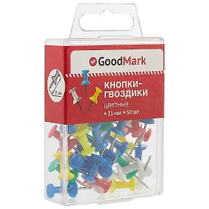 Кнопки гвоздики 50 штук цветные, GoodMark