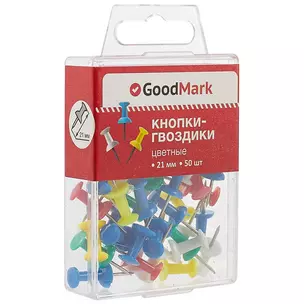 Кнопки гвоздики 50 шт цветные, пл/уп, GoodMark — 240851 — 1