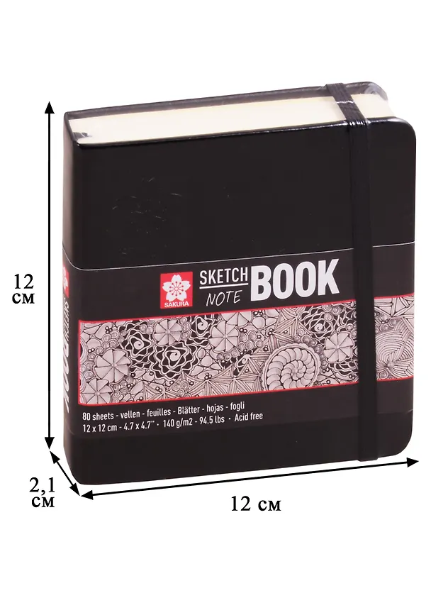 Скетчбук 12*12 80л "Sakura" черный, 140г/м2, тв.обл., Sakura 256318 — 2