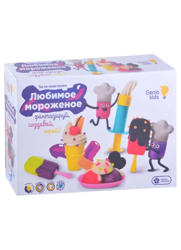 Набор для детской лепки «Любимое мороженое» 2879080 — 1